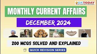 December 2024 GKToday  Full Month Current Affairs | GK Today Monthly Current Affairs