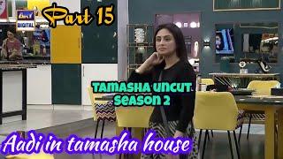 part 15 | Tamasha uncut scenes