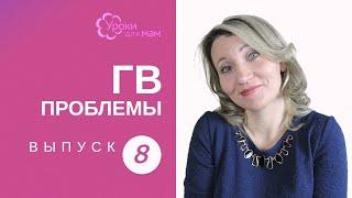 Пропадает молоко у кормящей мамы