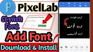 How to add urdu font in pixellab | Pixellab me font kaise add kare