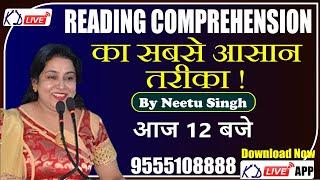 READING COMPREHENSION  का सबसे आसान तरीका ! Today @12 pm | By Neetu Ma'am