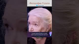 Наука и религия не конкуренты ! #бог #религия #наука #мозг #психология #мышление #мозг #рек