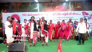 Arunodaya Ramanna Song | Arunodaya 50 Years | Vimalakka Official