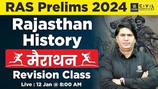 RAS Prelims 2024 | Raj History मैराथन Revision Class | By Rajveer Sir | RAS Utkarsh