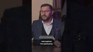 Женский абьюз сложнее вычислить