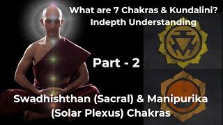 Kundalini & Chakras: Part 2 Swadhishthan (Sacral) & Manipurika (Solar plexus)- Indepth understanding