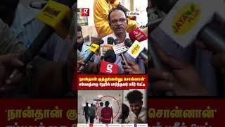 நான் தான் குத்துனேன், என்ன பண்ணப்போற - நேரில் பாத்தவர்    | Dr Balaji