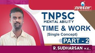 Aptitude | Time & Work | Part - 2 | Sudharsan | Suresh IAS Academy