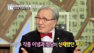 보수와 진보의 제대로 된 뜻은? [낭만논객 35회]