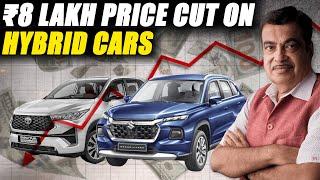 ₹ 8 lakh price cut on Toyota Innova Hycross & other Hybrid Cars - The Real Truth!