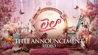 LAILA Title Announcement Video | Vishwak Sen | Ram Narayan | Shine Screens | #HBDVishwakSen