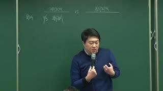 [아이파경영아카데미_세무사1차]최경민 회계사_ 특강 왕초보 원가입문1