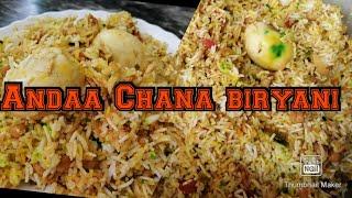 ANDA CHANNA BIRYANI/ANDAY CHOLAY KI BIRYANI