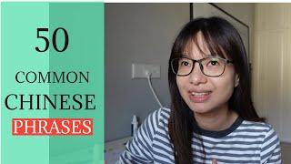 50 Common Chinese Phrases for a Natural Conversation #Beginner