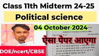 class 11 political science mid term paper 2024 / political science important questions class11 / doe