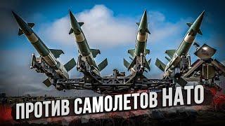 Возможен ли «прорыв» самолетов НАТО сквозь ПВО России?