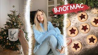 ВЛОГМАС Новогодний Шоппинг, Рецепт Декор Дома! Maria 22