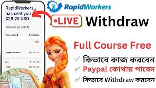 Rapidworkers Full course | How to work | How to Withdraw | Live Payment proof | rapidworkers Bangla