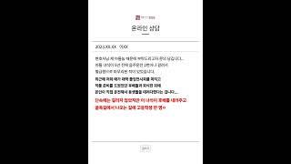 음주운전 사고 친 아들놈 때문에... #shorts #쇼츠 #음주운전