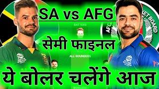 SA vs AFG Dream11 Prediction ! South Africa vs Afghanistan Dream11 Team ! SA vs AFG Dream11