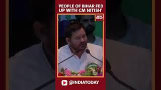 'People of Bihar are Fed up with CM Nitish Kumar': RJD Leader Tejashwi Yadav | #shorts