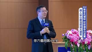 【新世代理財 好好退休白皮書】2023引領未來的投資趨勢 | 2023年有什麼要關注的投資趨勢?