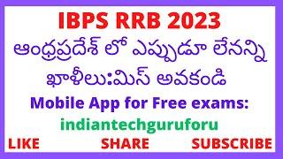 IBPS RRB OFFICE ASSISTANT (MULTIPURPOSE) HUGE NUMBER OF POSTS IN ANDHRAPRADESH