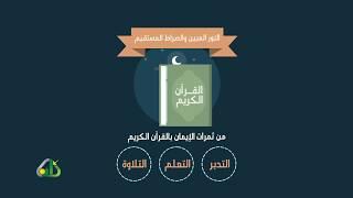 الإيمان بالكتب