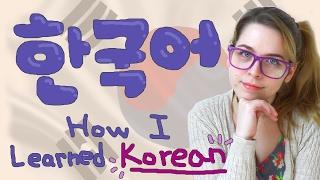 How I learned Korean