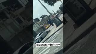 Мексиканский киллер #mexico #narcosmexico #killer #murder #cartel #картель #мексика