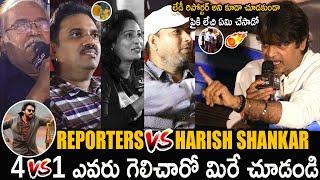 Harish Shankar VS Reporters | Director Harish Shankar Solid Reply's To reporter Question | FC