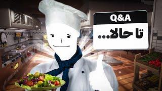 آشپزی و پاسخ به سوالات شما  | Cooking Simulator VR