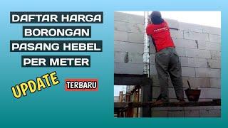 Harga Borongan Pasang Hebel Per Meter