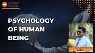 Psychology Of Human Being - Dr. Sahadeo Wankhade