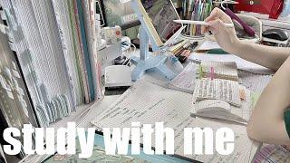 STUDY WITH ME 2hrs | Background noise,no music,no break | ASMR | real time｜motivation