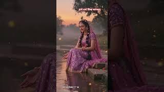 Jay Shree Radhe Krishna Hare Murari #bhakti #song #trending #radhakrishna