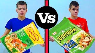 РОЛЛТОН vs ДОШИРАК. ЧТО КРУЧЕ????