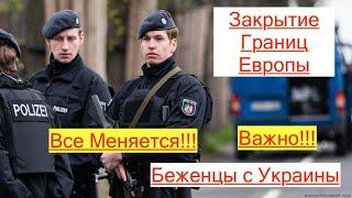 #186 Важно Все Меняться!!! Беженцы с Украины - Швейцария Новости 30.05.2024