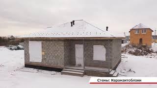 Отзыв о строительстве дома СК Революция(КП Есенино одноэтажный дом). г.Тюмень