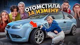 ОТОМСТИЛА ЗА ИЗМЕНУ | Ариша отомстила Деркусу | ПРОКОЛОЛА КОЛЕСА