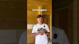 С чего начинается строительство деревянного дома? 
