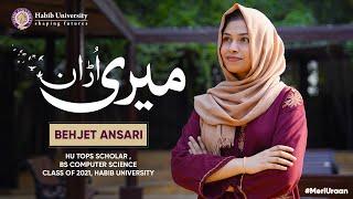 Meri Uraan: The Empowering Story of Behjet Ansari | Class of 2024 | EP 04