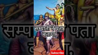 रामायण चौपाई#bhakti#shorts#shortsfeed#shorts#shortvideo#shortsfeed#youtuber#youtubeshorts#youtube