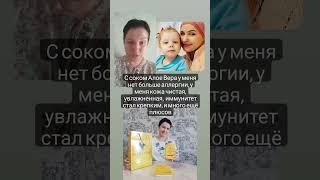 Алое наш помощник. Онкология это жестокая борьба