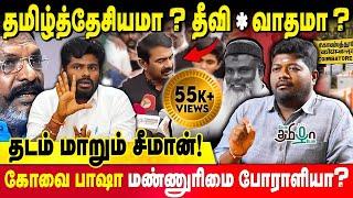 கோவையை நாசமாக்க சதித்திட்டம் -  NIA விசாரிக்க வேண்டும்! Rajavel Nagarajan Exclusive