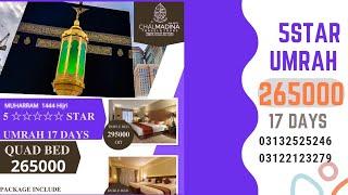 letest umrah 5 star package #2022  muharram  chal madina travel and tours