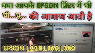 Epson L380,360,220 noice problem light blinking broblem cancel all print job solve paper jam problem