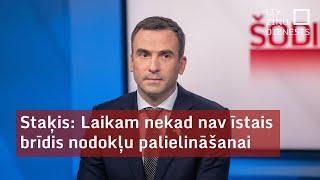 Staķis: Laikam nekad nav īstais brīdis nodokļu palielināšanai