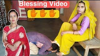 Real Tuition Video। Pinky Goddess Blessing Video Part 1। India Blessings