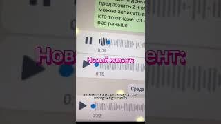 Свободные окошки наращивание ресниц